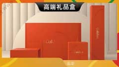哈尔滨-高端包装盒印刷彩盒创意复古礼盒特产礼