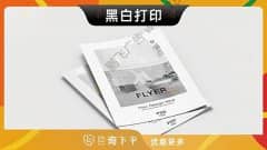 哈尔滨黑白打印合同文件资料急单常见失误有哪些