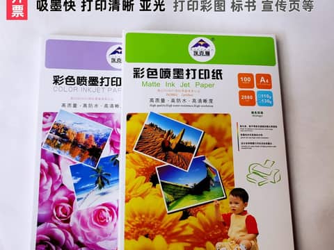 彩色打印  打印 复印 A4 1张