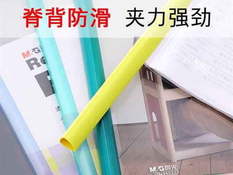 拉杆文件夹/个