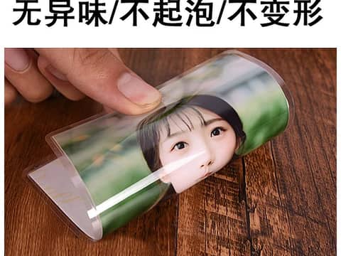 过塑塑封证照过塑照片过塑防水（定制产品请勿拍下联系协商成交价）