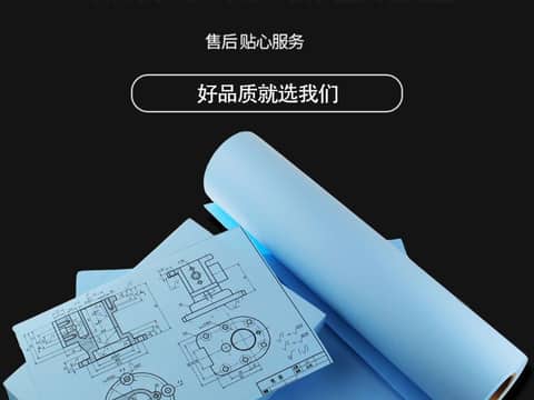 工程蓝图A1尺寸 蓝图 白图 彩图(报价为批量价格，单张价格请咨询)