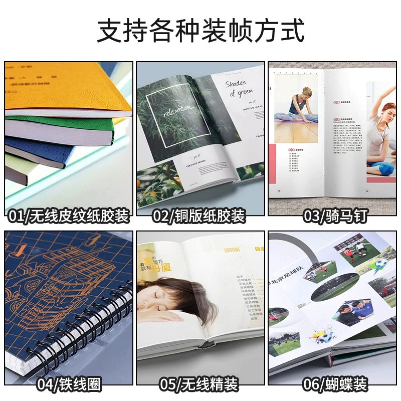 学习资料复印证件复印书籍复印字画复印（定制产品请勿拍下联系协商成交价）
