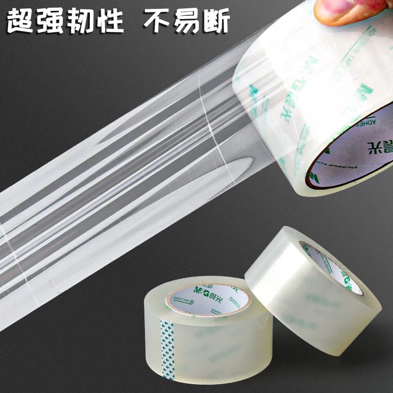 晨光 透明胶带 1个/卷 单个