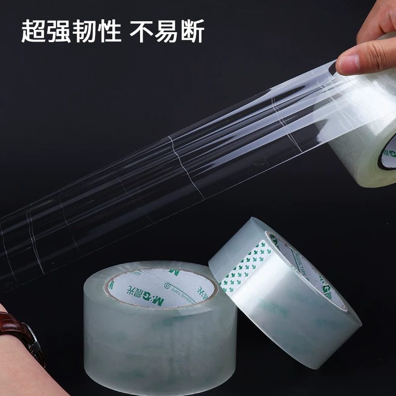 晨光 透明胶带 1个/卷 单个