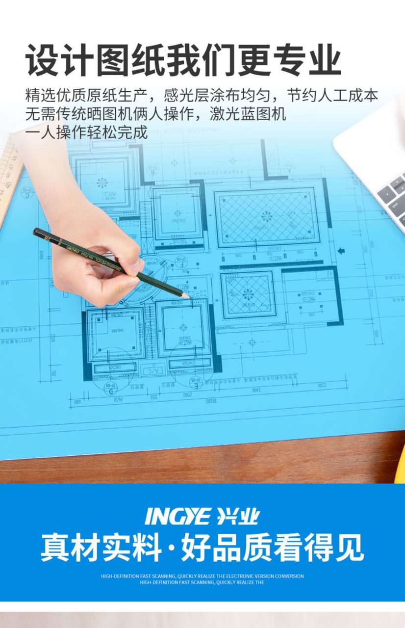 工程蓝图打印A3尺寸 蓝图 白图 彩图(报价为批量价格，单张价格请咨询)