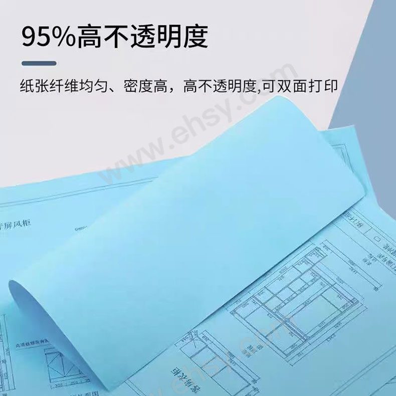 工程图纸A2尺寸 蓝图 白图 彩图(报价为批量价格，单张价格请咨询)
