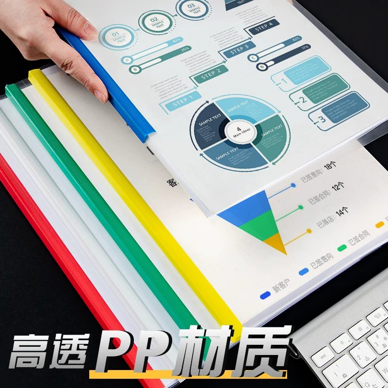拉杆文件夹/个