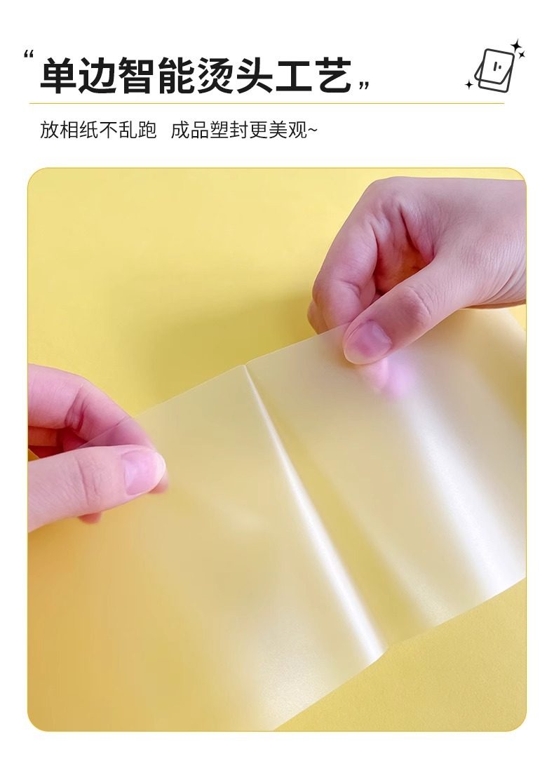 过塑塑封证照过塑照片过塑防水（定制产品请勿拍下联系协商成交价）